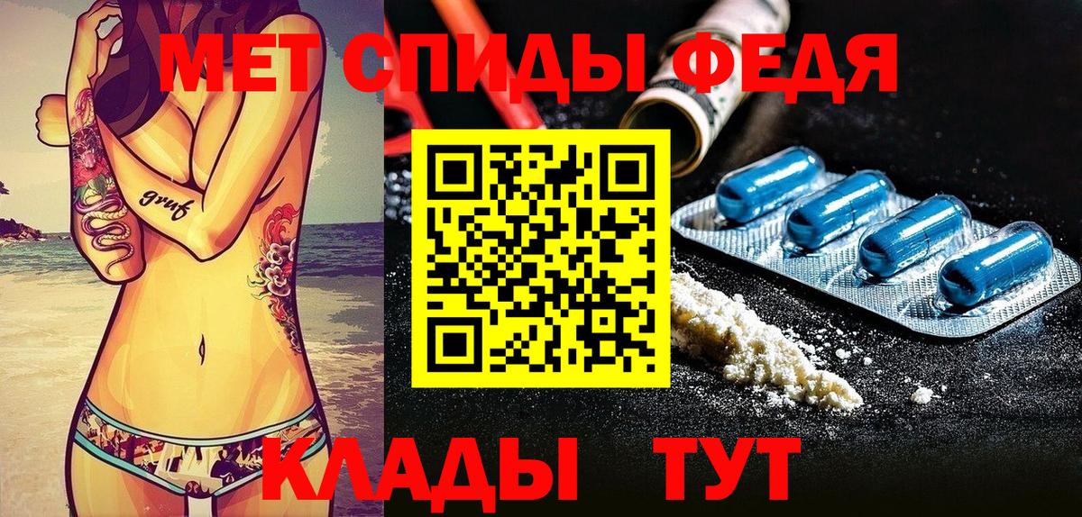 АМФЕТАМИН VHQ Новомосковск