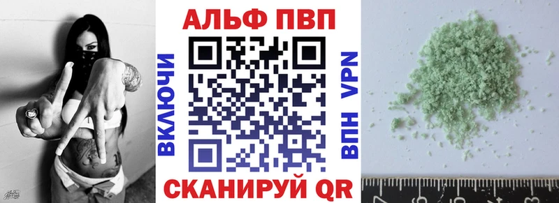 A PVP СК КРИС  продажа наркотиков  Новомосковск 