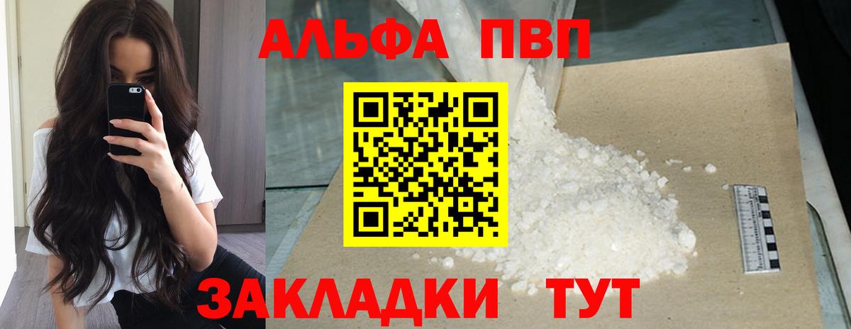 Новомосковск  Вход с VPN  Альфа ПВП СК кристаллы  Где продают наркотики?  НБОМе  Мефедрон   МАРИХУАНА  Вейп ТГК 