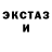 Альфа ПВП крисы CK Canadian Levi