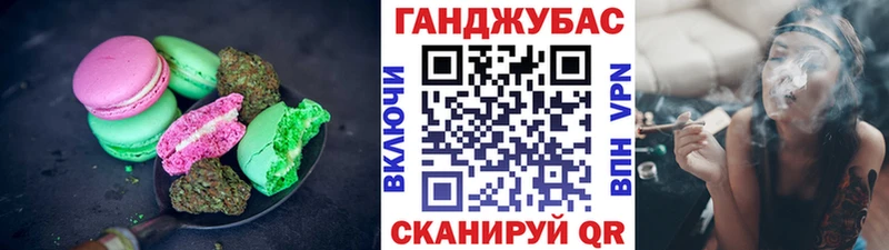 цена   Новомосковск  Еда ТГК конопля 