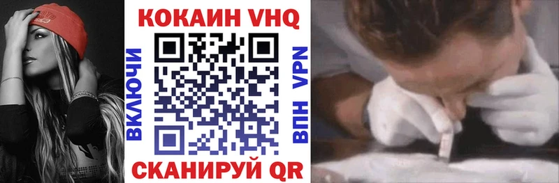 КОКАИН Эквадор  Новомосковск 