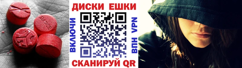 магазин  наркотиков  площадка телеграм  blacksprut зеркало  ЭКСТАЗИ 280мг  Новомосковск 