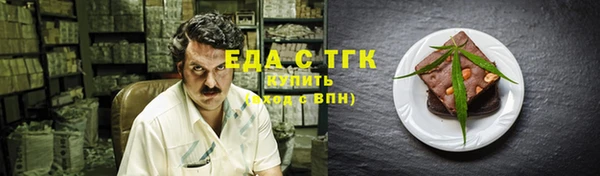 героин Армянск