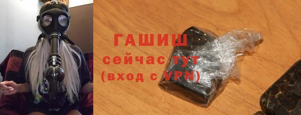 героин Армянск