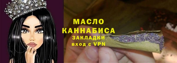 ALPHA PVP Арсеньев