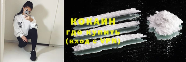 ALPHA PVP Арсеньев