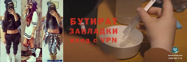 героин Армянск
