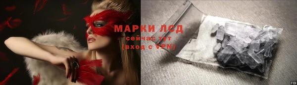ALPHA PVP Арсеньев