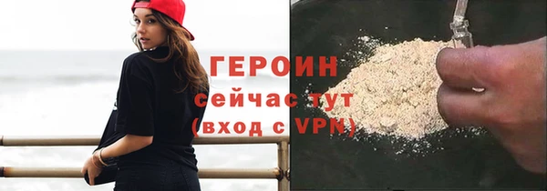 героин Армянск