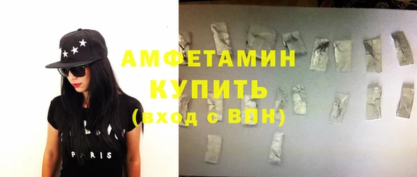 ALPHA PVP Арсеньев