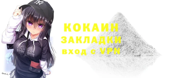 прущая мука Аркадак