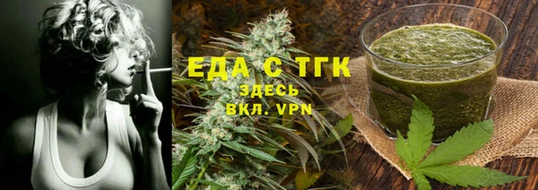 прущая мука Аркадак