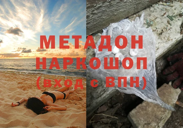 прущая мука Аркадак