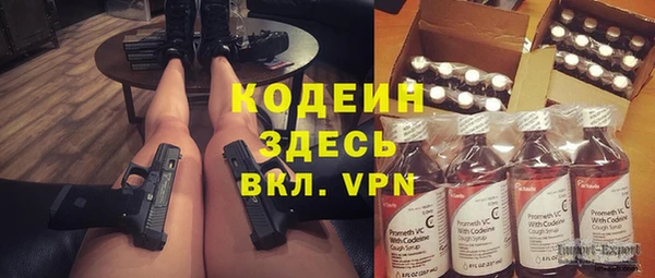 героин Армянск