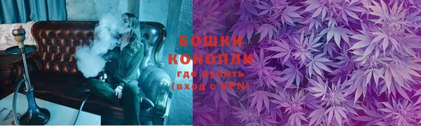 ALPHA PVP Арсеньев