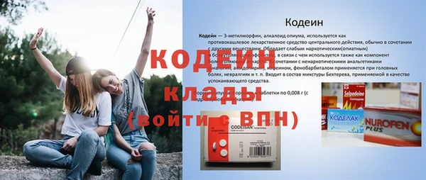 ALPHA PVP Арсеньев