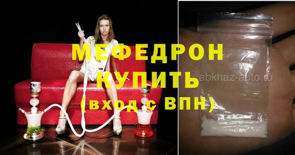 ALPHA PVP Арсеньев