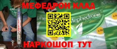 кокаин Славянск-на-Кубани