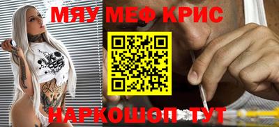 кокаин Славянск-на-Кубани