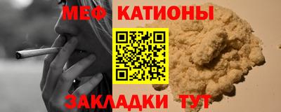 кокаин Славянск-на-Кубани