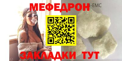 прущая мука Сланцы