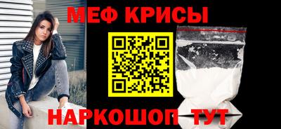 кокаин Славянск-на-Кубани