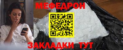 кокаин Славянск-на-Кубани