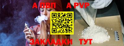 кокаин Славянск-на-Кубани