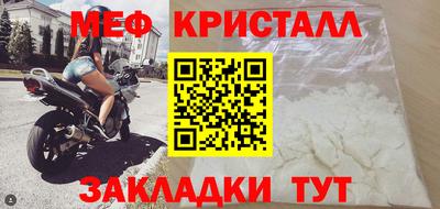 прущая мука Сланцы