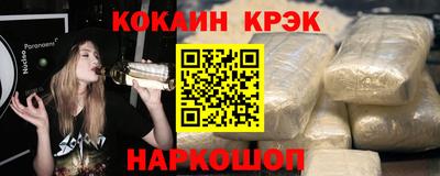 прущая мука Сланцы