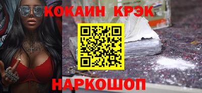 прущая мука Сланцы