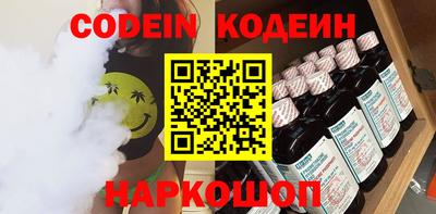 прущая мука Сланцы
