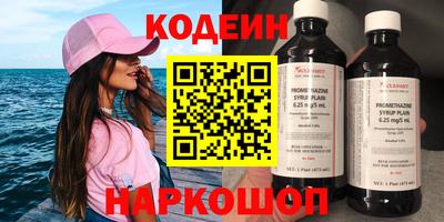 прущая мука Сланцы