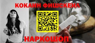 кокаин Славянск-на-Кубани