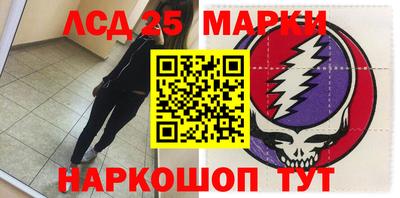 прущая мука Сланцы