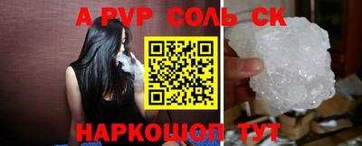 кокаин Славянск-на-Кубани