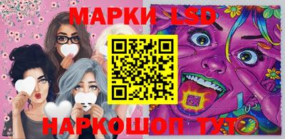 кокаин Славянск-на-Кубани