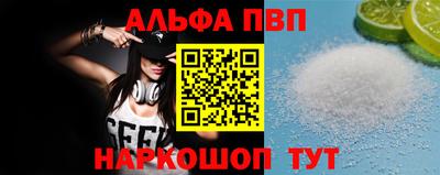 прущая мука Сланцы