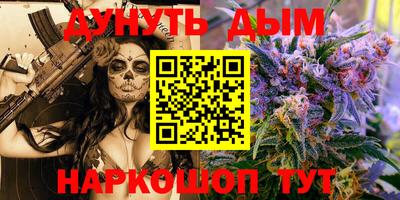 кокаин Славянск-на-Кубани