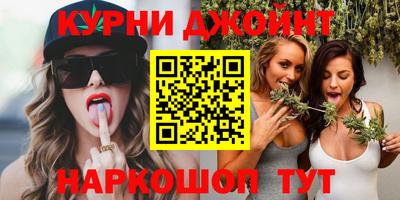 кокаин Славянск-на-Кубани