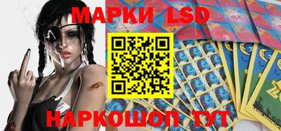 прущая мука Сланцы