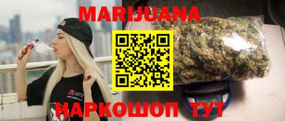 прущая мука Сланцы