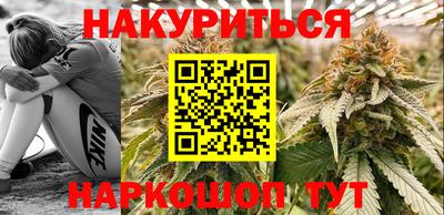 прущая мука Сланцы