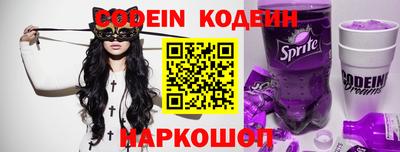 кокаин Славянск-на-Кубани