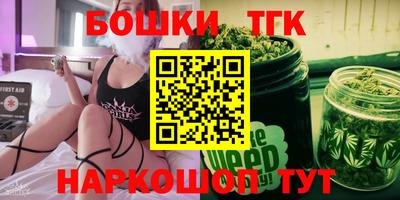 прущая мука Сланцы