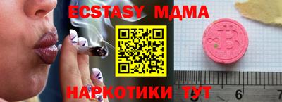 прущая мука Сланцы