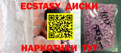 прущая мука Сланцы