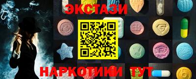 прущая мука Сланцы
