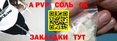 a pvp Славгород